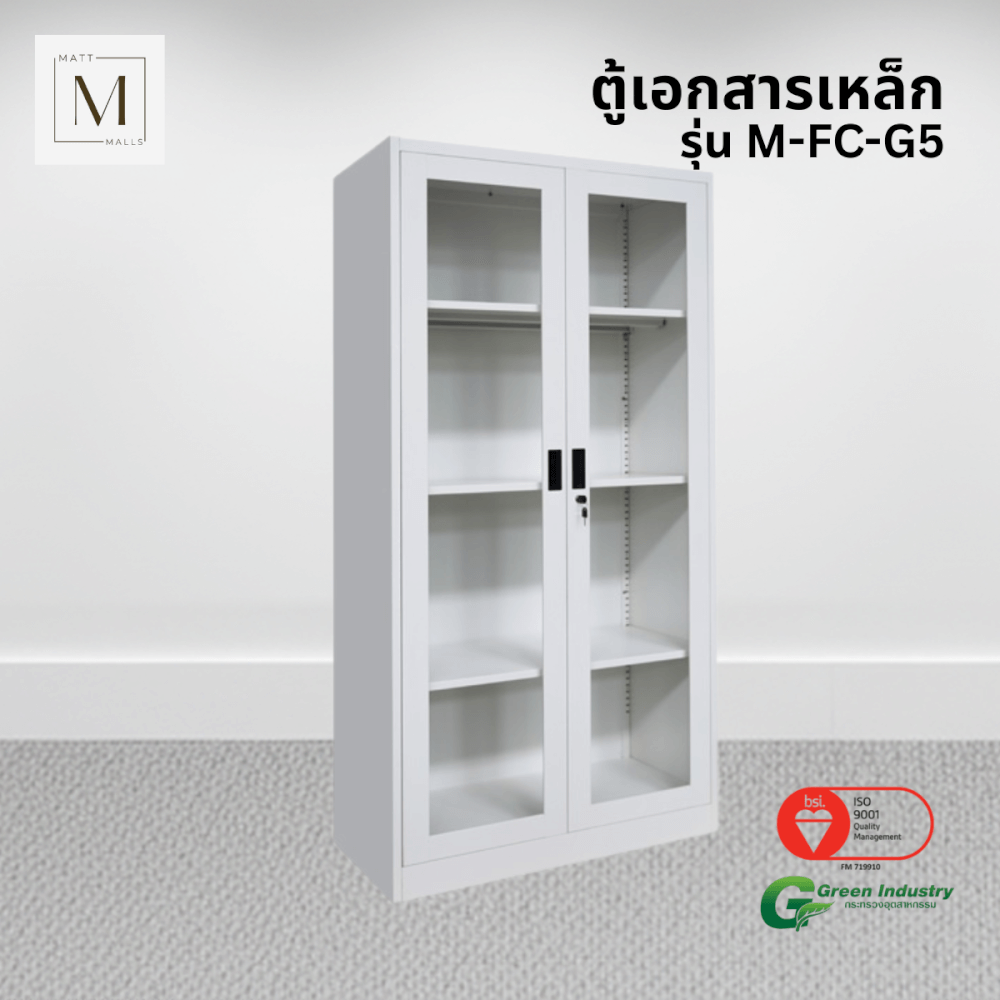 ตู้เอกสารเหล็กบานเปิด-กระจก MATTMALLS รุ่น M-FC-G5 สีขาว 85ซม